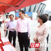 湖南省信访法治集中宣传活动在邵启动