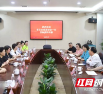 程蓓与省女企业家协会代表座谈 深化交流合作 实现互利共赢