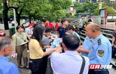 小计量护航大民生 邵阳市“5·20世界计量日”活动让“隐形标尺”看得见、信得过