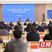 时刻观察|从“企业找政策”到“政策找企业”:邵阳企业服务年如何用三招“破局”