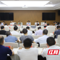 坚持预警在先行动在早 邵阳专题部署防汛和安全生产工作