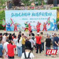 龙舟遇上隆回 邵阳这场花样邀请赛超燃！