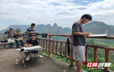 漫步山水间！湖南40多位画家走进新宁“画”说丹霞赋红韵