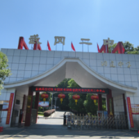 邵阳高考对联鉴赏⑧武冈市第二中学：法相钟神秀，看凤翥蛟腾，龙虎奋身争位次
