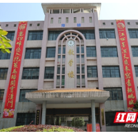 邵阳高考对联鉴赏⑦新邵县第一中学：一江水墨泼天，蘸来写尽鲲鹏赋