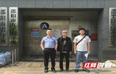 大祥区翠园派出所：快速破获1起拉车门盗窃案