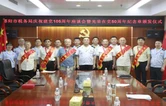 初心如磐 薪火相传 ——邵阳市税务局举行“光荣在党50年”纪念章颁发仪式并集中收看庆祝中国共产党成立105周年大会