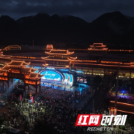 第28届湖南(南山)六月六山歌节暨“三湘石榴红·同心促发展”欢歌城步行激情开幕