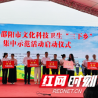 书香润苗乡 阅读惠万家 ——邵阳市县两级新华书店开展文化惠民志愿服务活动