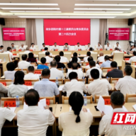 邵阳市政协围绕“激发经营主体活力,助力民营经济提质增效”进行协商议政