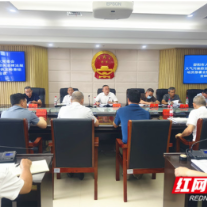邵阳市人大常委会启动大气污染防治相关法律法规执法检查