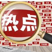 湖南日报全媒体评论员|坚定不移把反腐败斗争进行到底——三论学习贯彻省第十二届纪委第六次全会精神