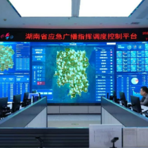 170万条短信+23.8万只大喇叭 湖南应急广播这样守护春节