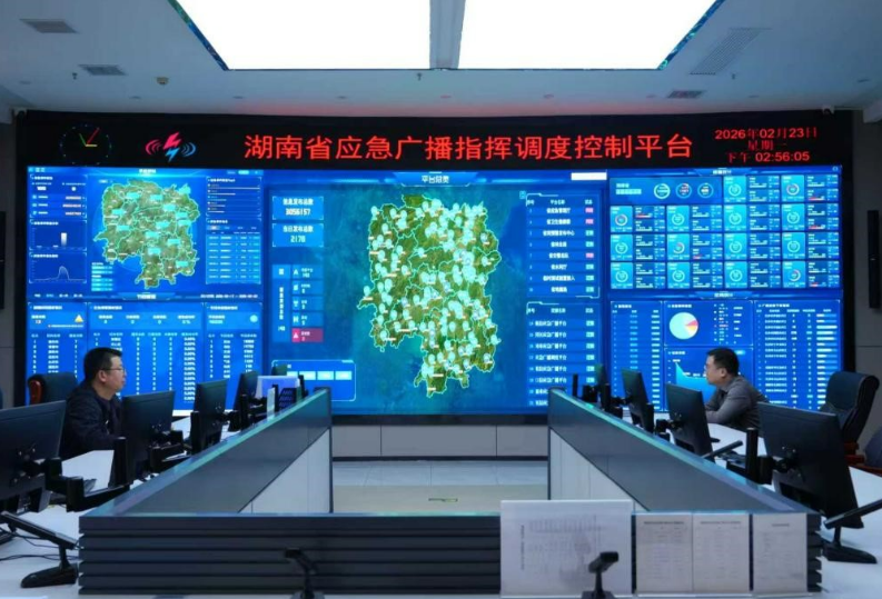 170万条短信+23.8万只大喇叭 湖南应急广播这样守护春节