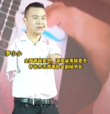 友好湖南·自强之声丨罗小小：用嘴唇触摸世界 用双脚传递爱心