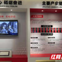 巴陵石化：优良作风 代代传承