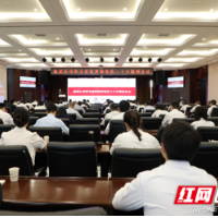 五矿二十三冶召开学习宣传贯彻党的二十大精神会议