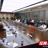 上好任前“第一课” 现代投资召开中层干部任前集体谈话会