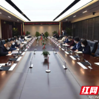 现代投资公司组织开展集体廉政谈话
