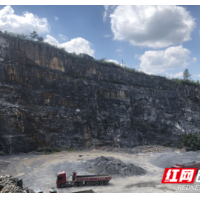 再传捷报！湖南轨道集团新获近亿吨砂石资源