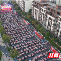 湖南省规模最大的邻里千家宴在洋沙小镇举行