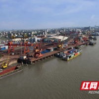 全省港航整合加快推进 三天六家港口注入城陵矶港口集团