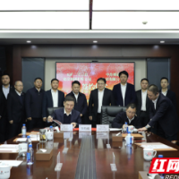 五矿二十三冶与中冶赛迪签订战略合作协议