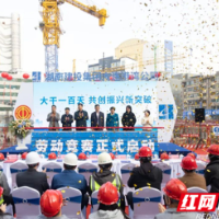 湖南建投集团：以赛促干 拼出天津街广场改造项目“加速度”
