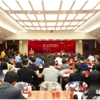 央企智库联盟第43次智库沙龙在京召开