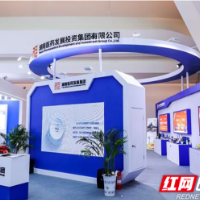 传递“湘”药新势能 湖南医药发展集团亮相2023湖南生物医药与健康产业博览会