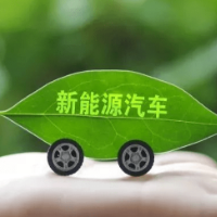 降成本,新能源汽车还须练内功(观象台)