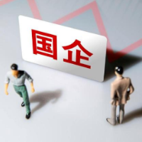 地方监管国有企业营收同比增长8.1%（新视点）