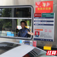 现代投资怀化分公司：榜样