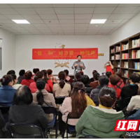 中建信和地产商管公司开展“‘信·和’她力量——她健康”主题知识讲座