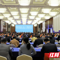 五矿二十三冶这个集体获“全国工人先锋号”荣誉称号