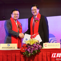 雪天盐业:精研品质好盐 守护全民健康