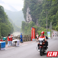 “电小骡”护航壶瓶山大峡谷马拉松比赛