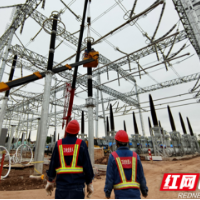 湖南送变电工程公司“五一”奋战不停歇 重点项目建设忙