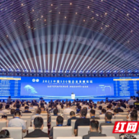 第164位!湖南建投集团在“中国企业500强”排行榜大幅晋升