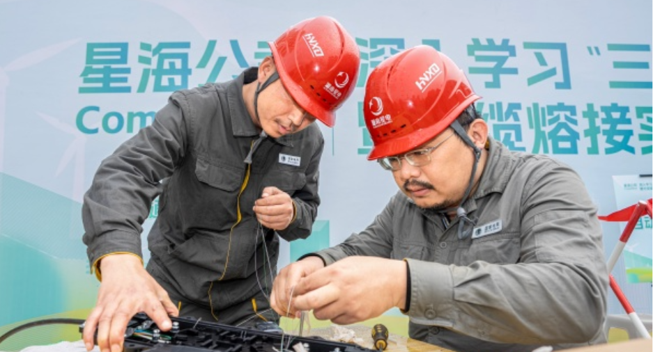 专业比拼！星海公司举办光缆熔接实操竞赛