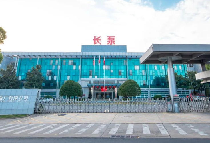 落子长三角 传统国企长沙水泵厂构筑创新策源地