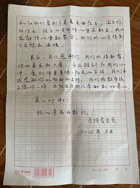 图片9_副本.png 图片9_副本.png