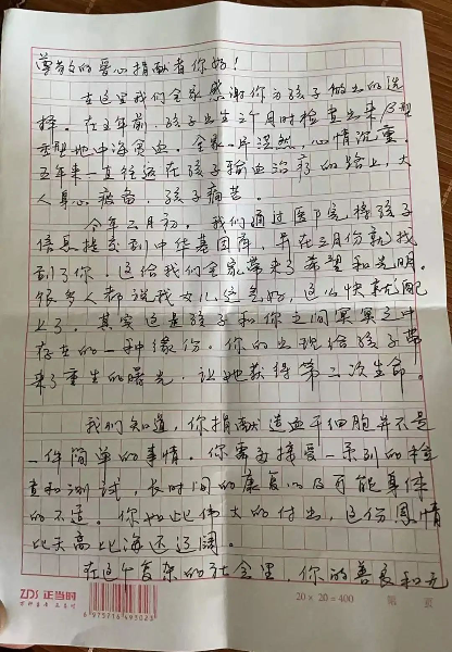 图片8_副本.png 图片8_副本.png
