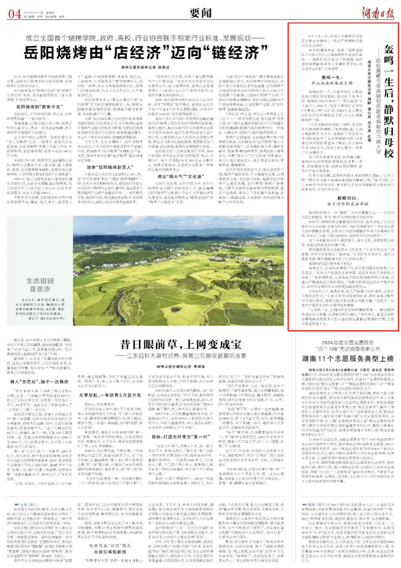 图片21.png 图片21.png