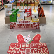 中国石化湖南石油易捷第十届年货节为湖南民众备齐年货