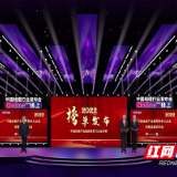 2022年度中国线缆产业最具竞争力企业榜单发布，这些湘企入选！