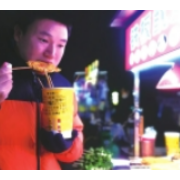 创业者：争取多赚点钱过个好年