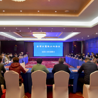 2023年长沙市工商联系统怎么干？这场大会有目标、有路径