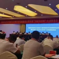 汇聚共同富裕民企合力——湖南省工商联对口帮扶新化县乡村振兴工作纪实