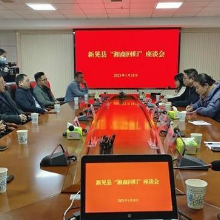 怀化市统战系统开展“春暖湘商”活动纪实